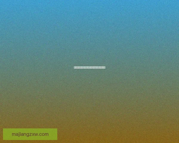 梅特兰大胜贝尔蒙特史云斯联五球彰显强势实力